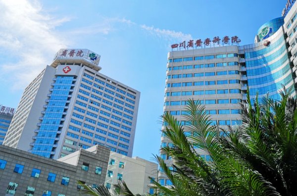 四川省醫(yī)學(xué)科學(xué)院南格爾全球智能輸血實(shí)驗(yàn)室